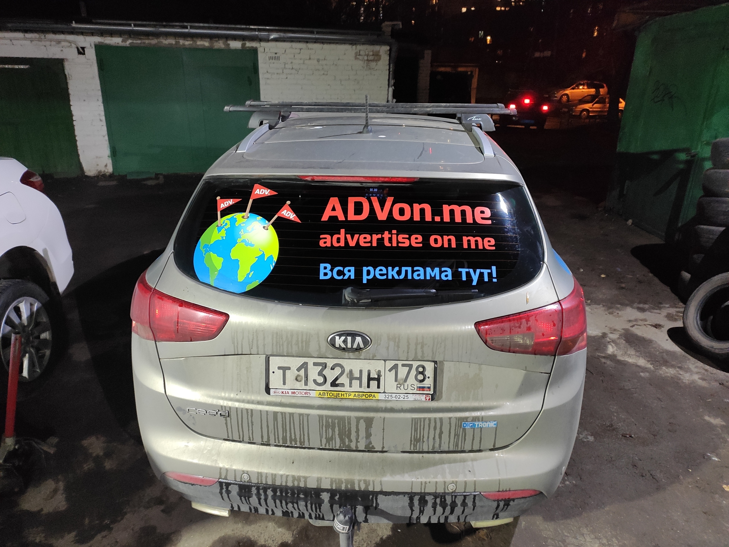 Продукт 3