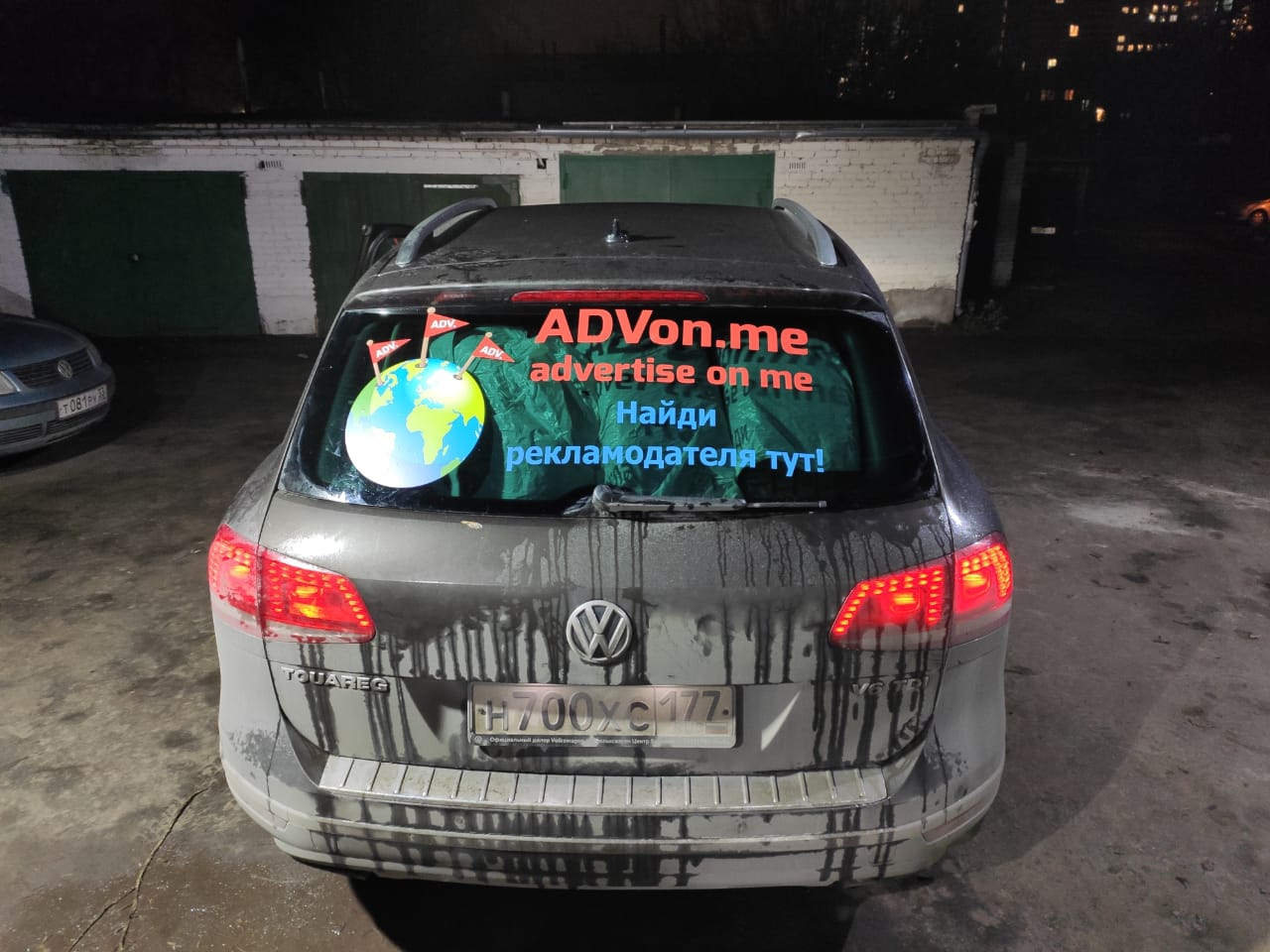 Продукт 4